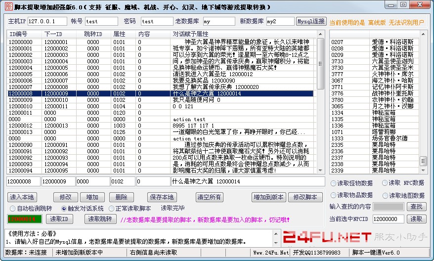 梦幻西游新区怎么解锁号(梦幻西游新区怎么进的快)