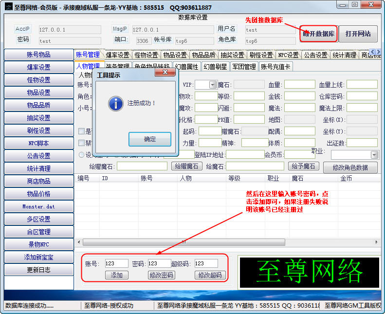 梦幻西游玄奘任务流程(梦幻西游玄奘剧情多少级能过)