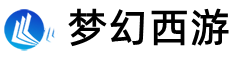 梦幻西游sf最新发布网_梦幻西游私服_畜牧梦幻西游私服发布网